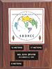 5BDXCC 